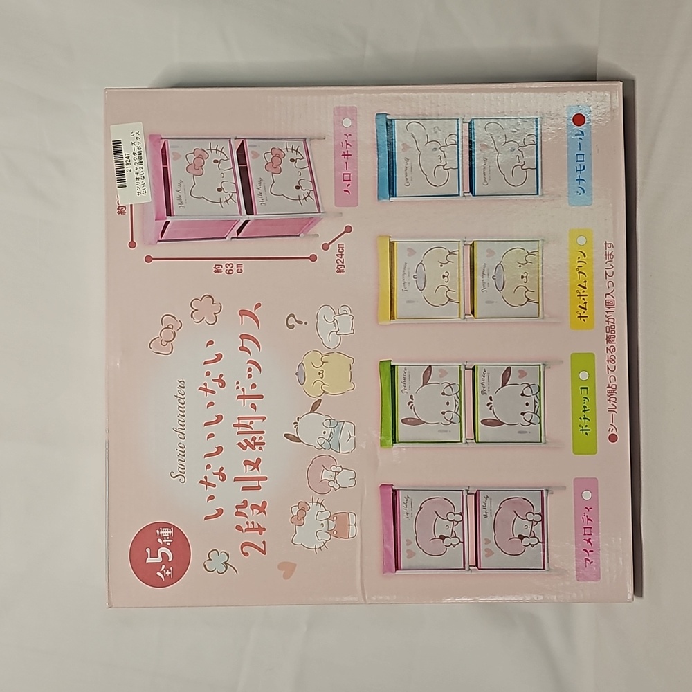 Sanrio - Cinnamoroll 2 Box Blue Organizer Shelf